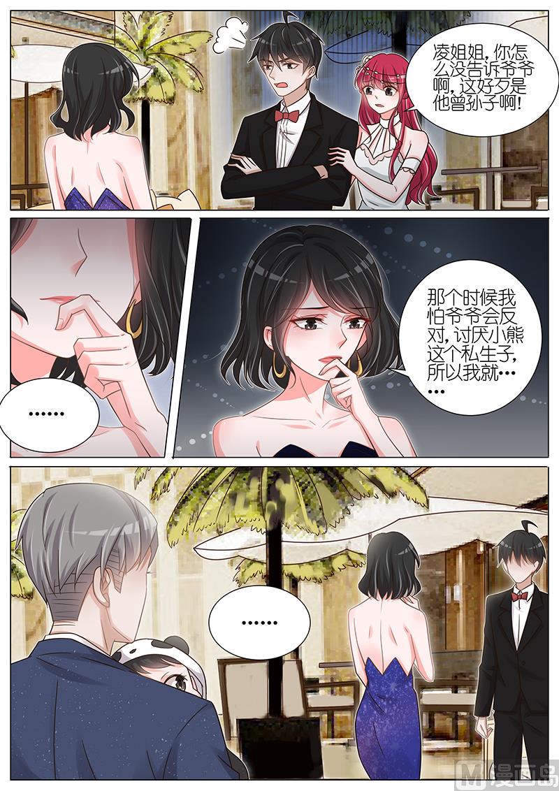 第146话0