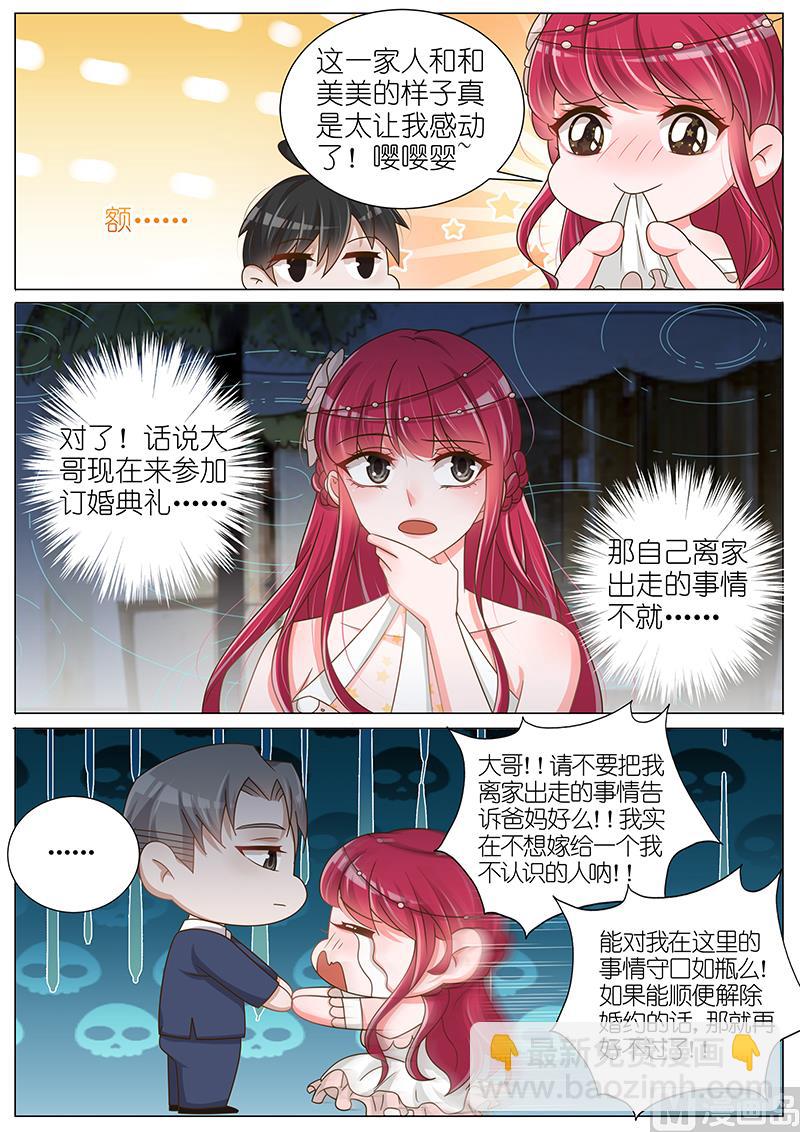 第146话2