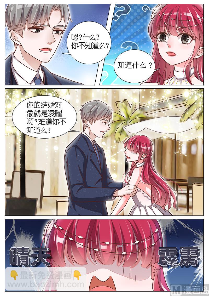 第146话3