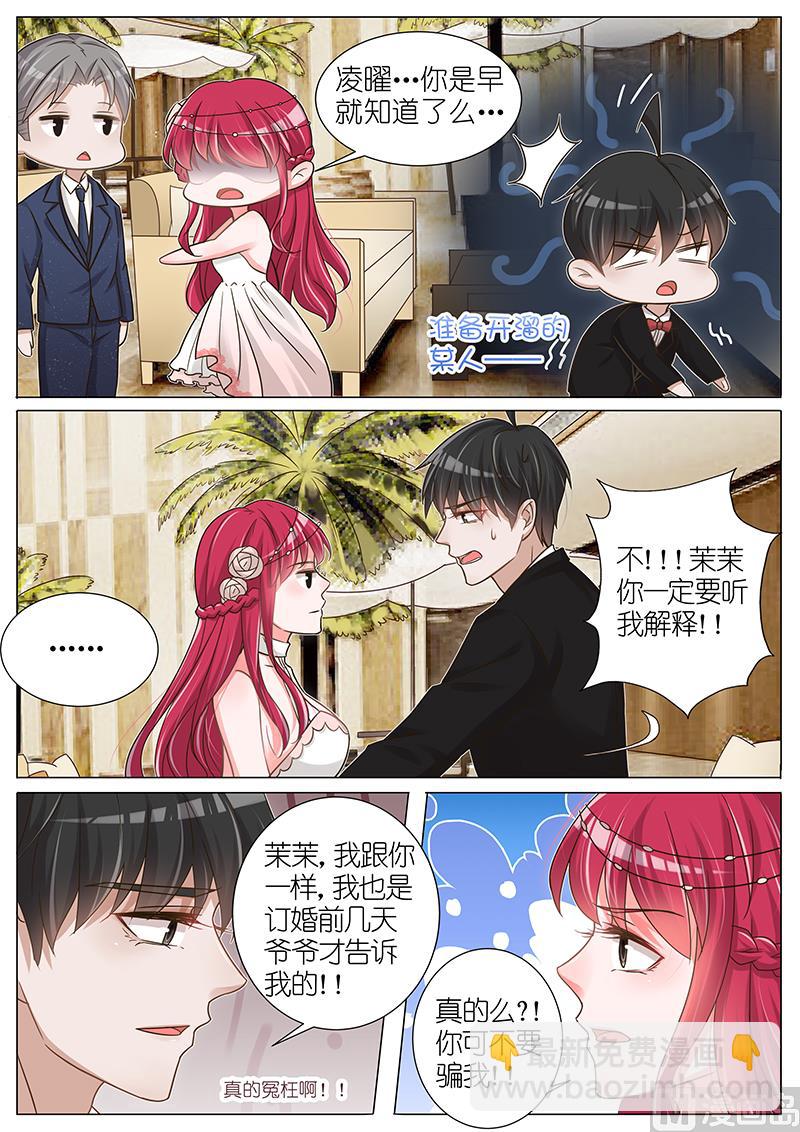 第146话4