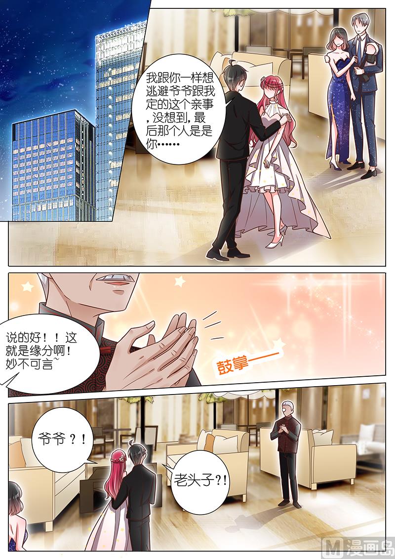 第146话5