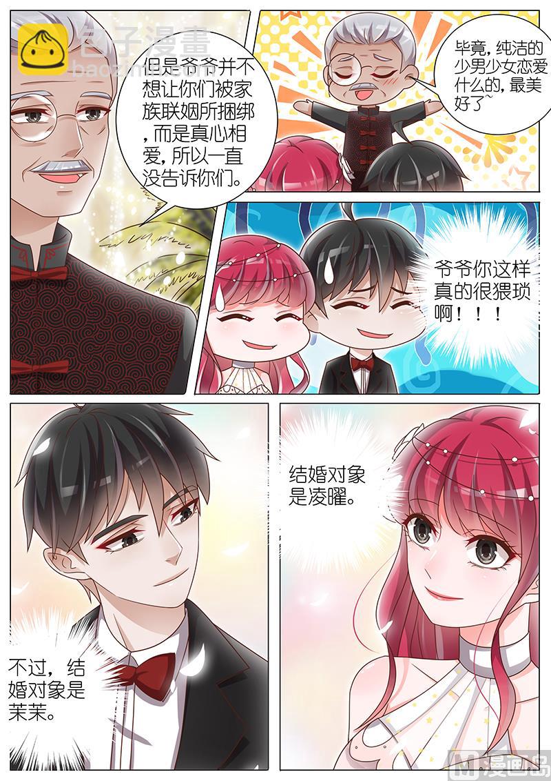 第146话7