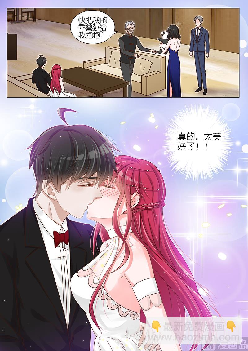 第146话8