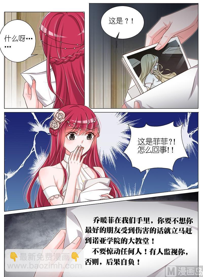 第147话2