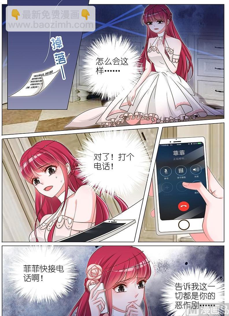 第147话3