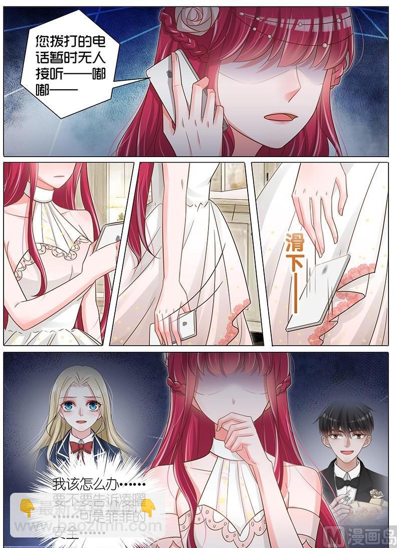 第147话4