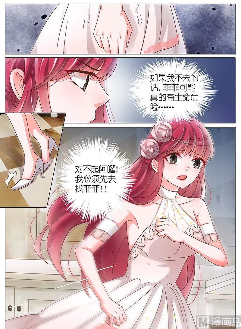 第147话5