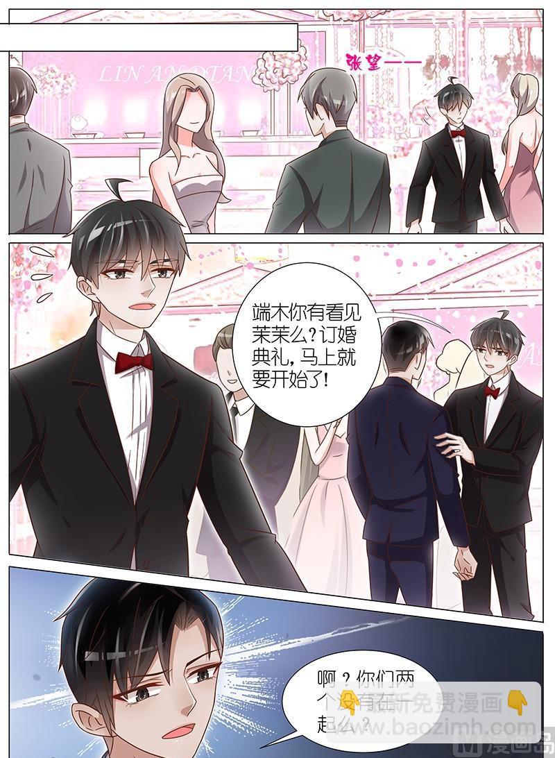 第147话6