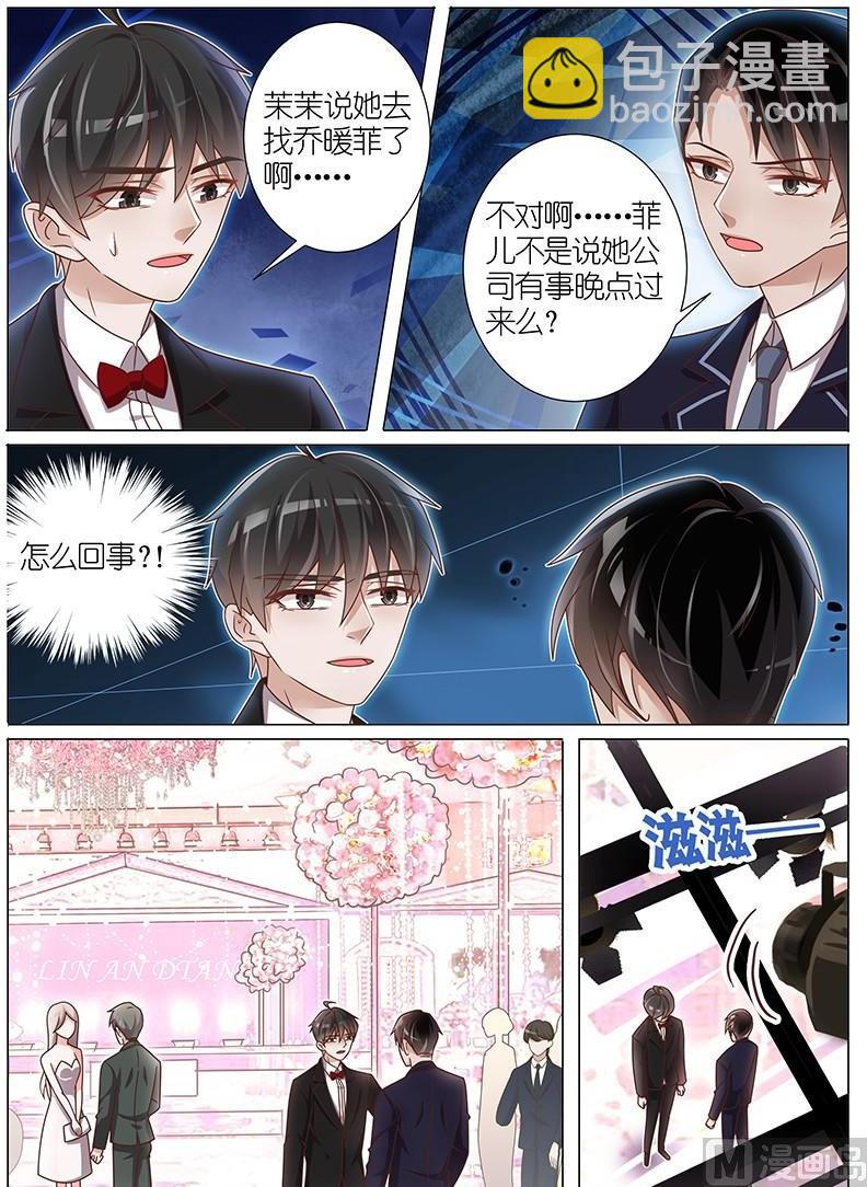 第147话7