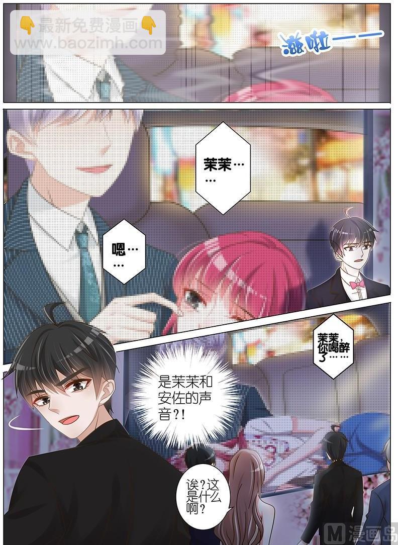第147话8