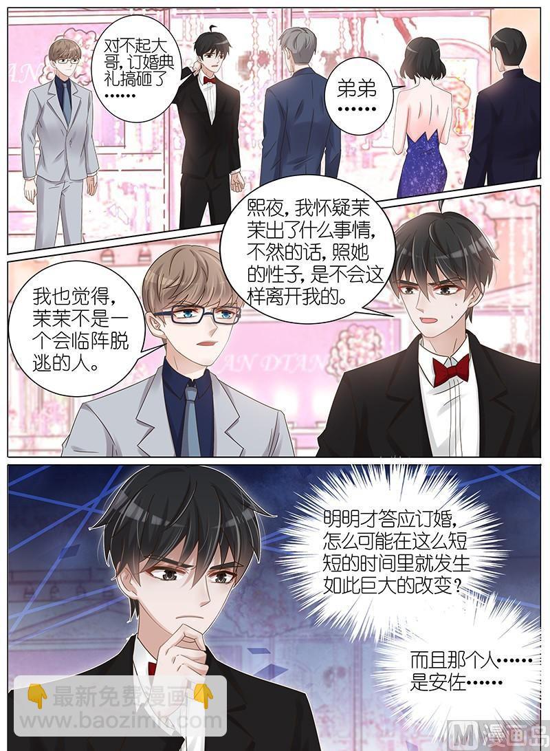 第148话3