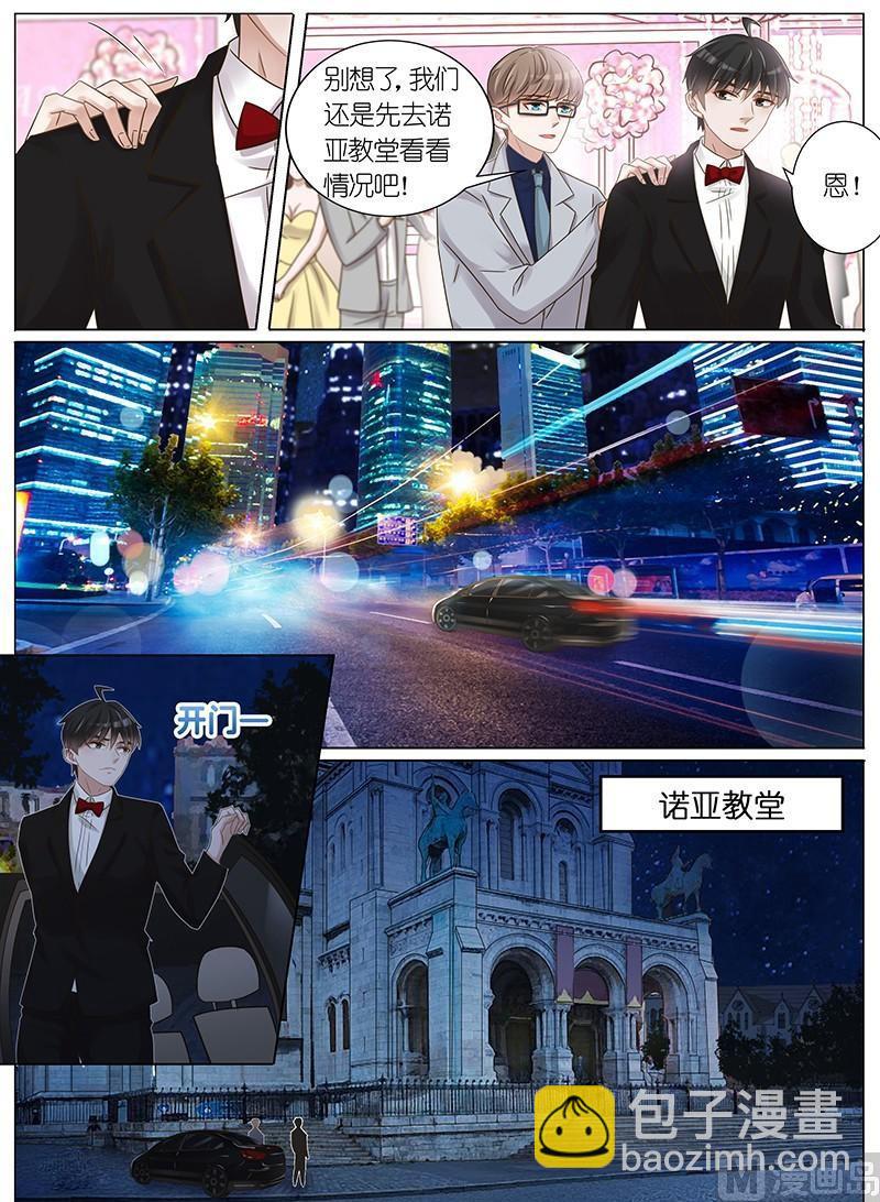 第148话4