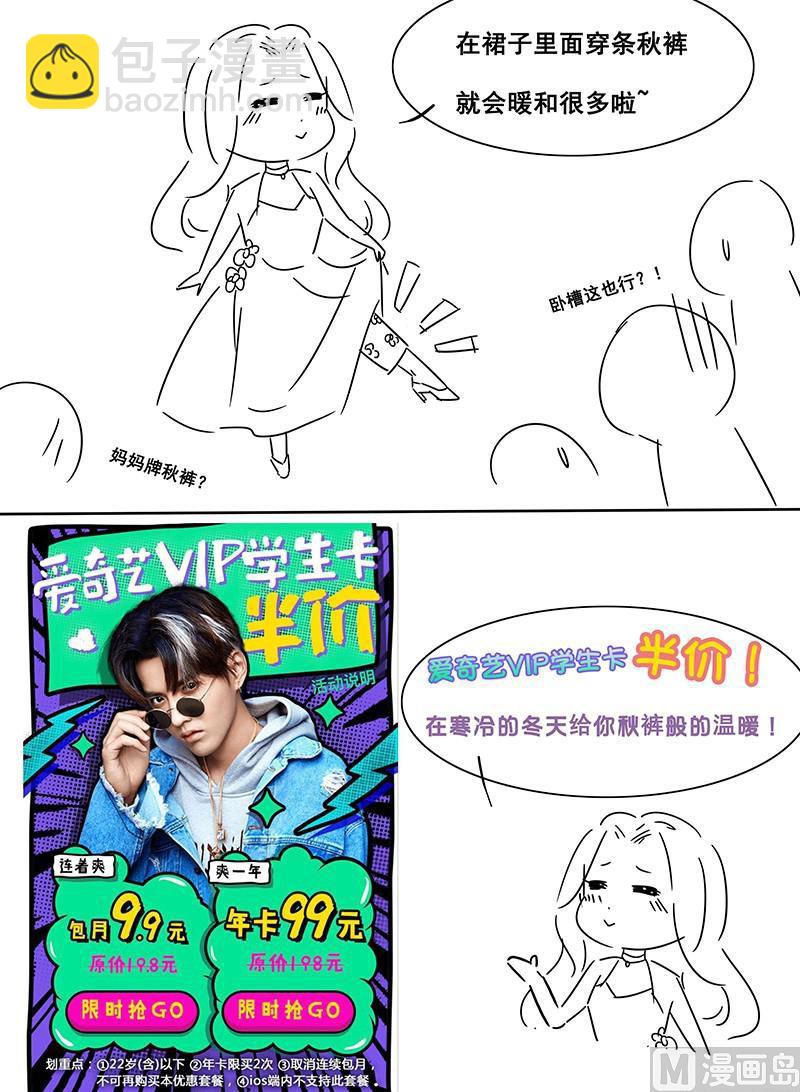 第149话12