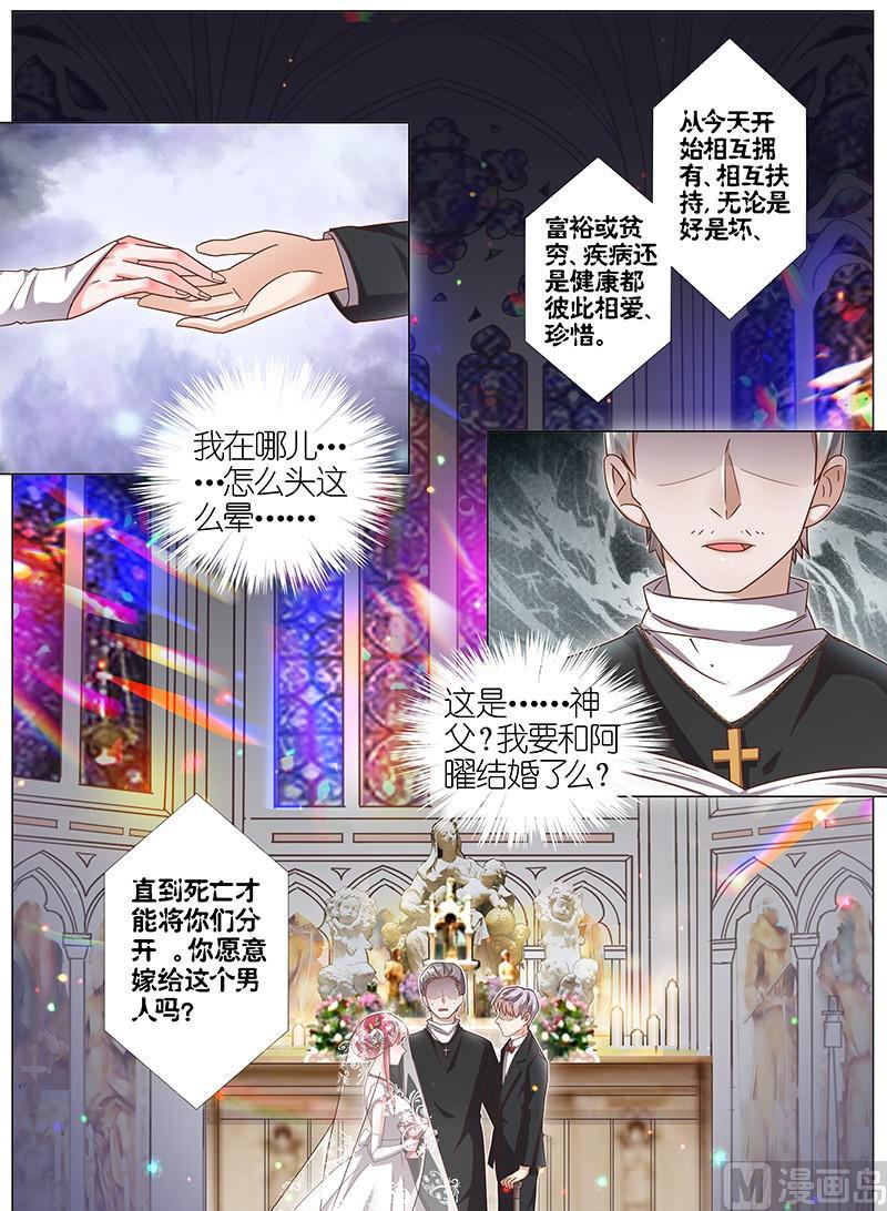 第149话3