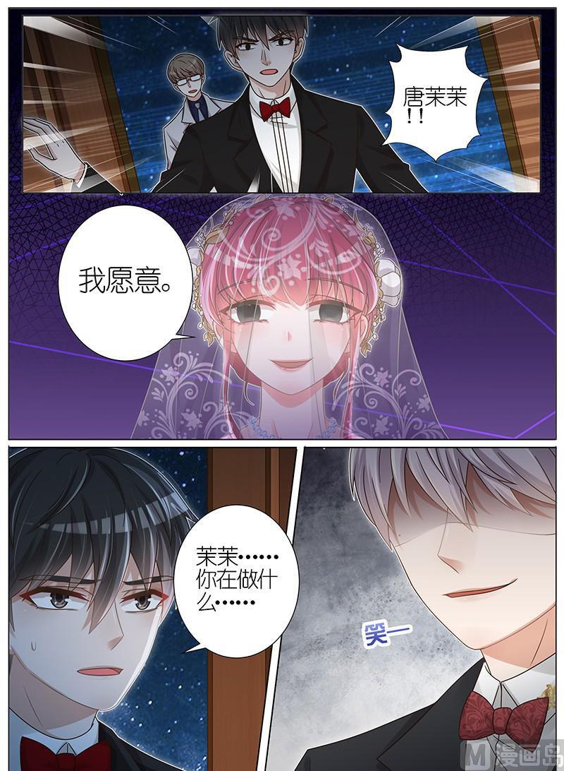 第149话4