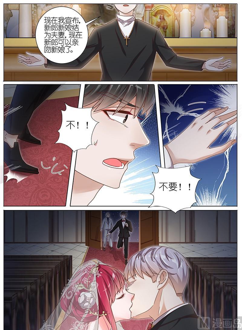 第149话5