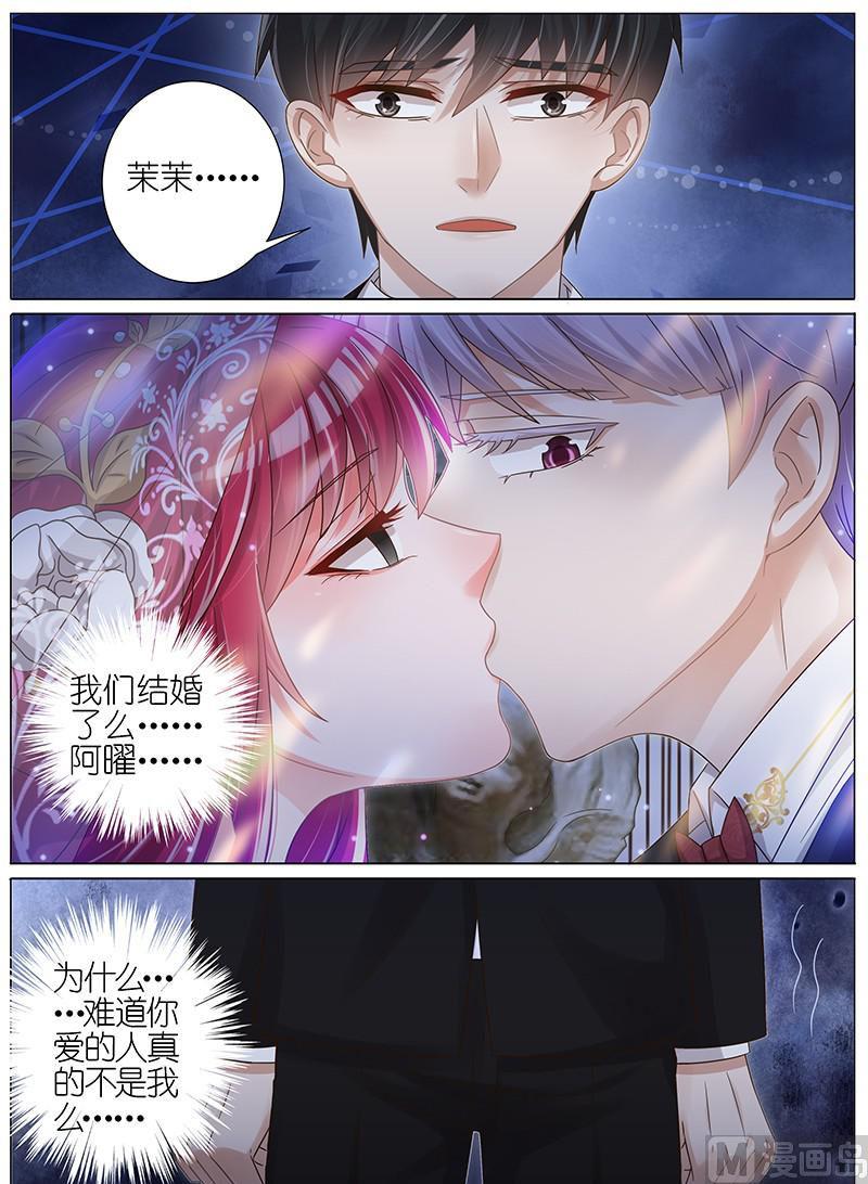 第149话6