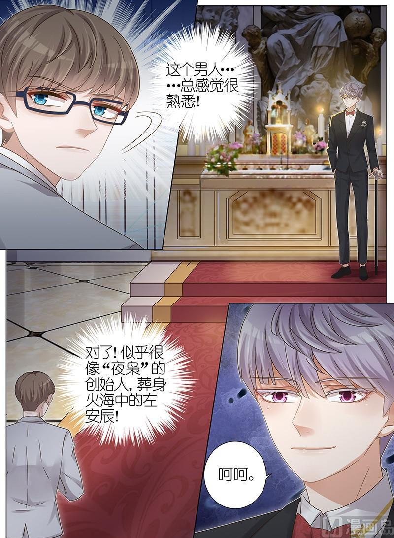第149话8