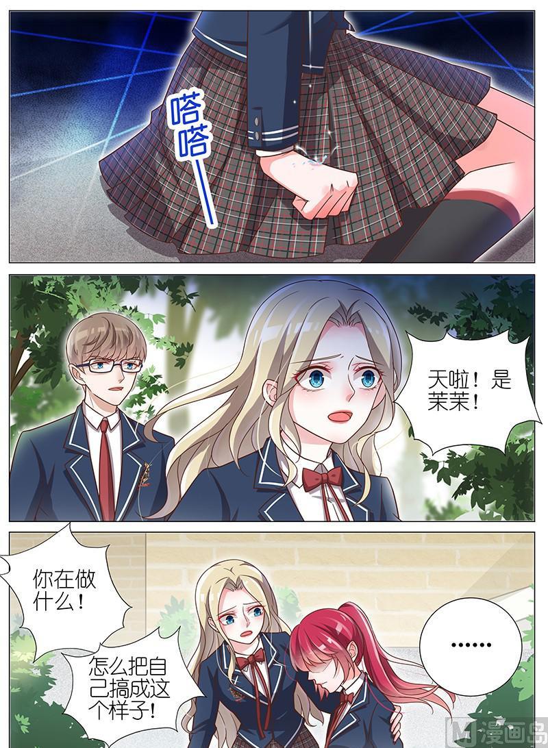 第152话3