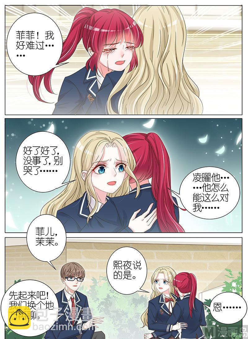 第152话4