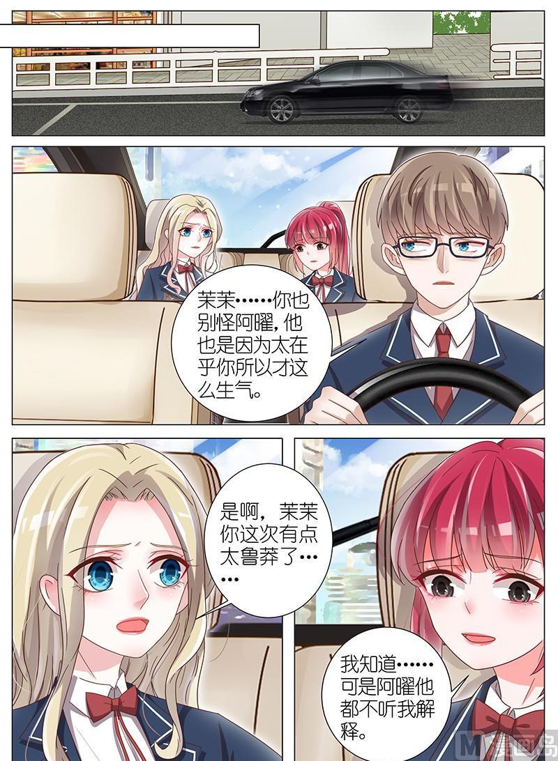 第152话5