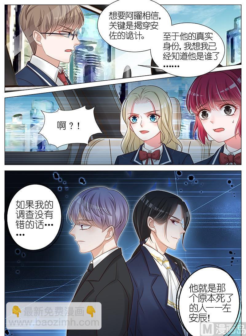 第152话6