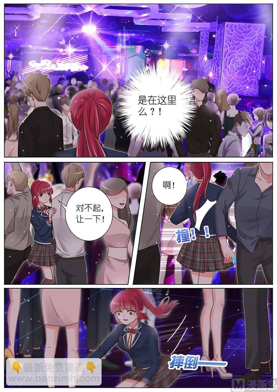 第153话3