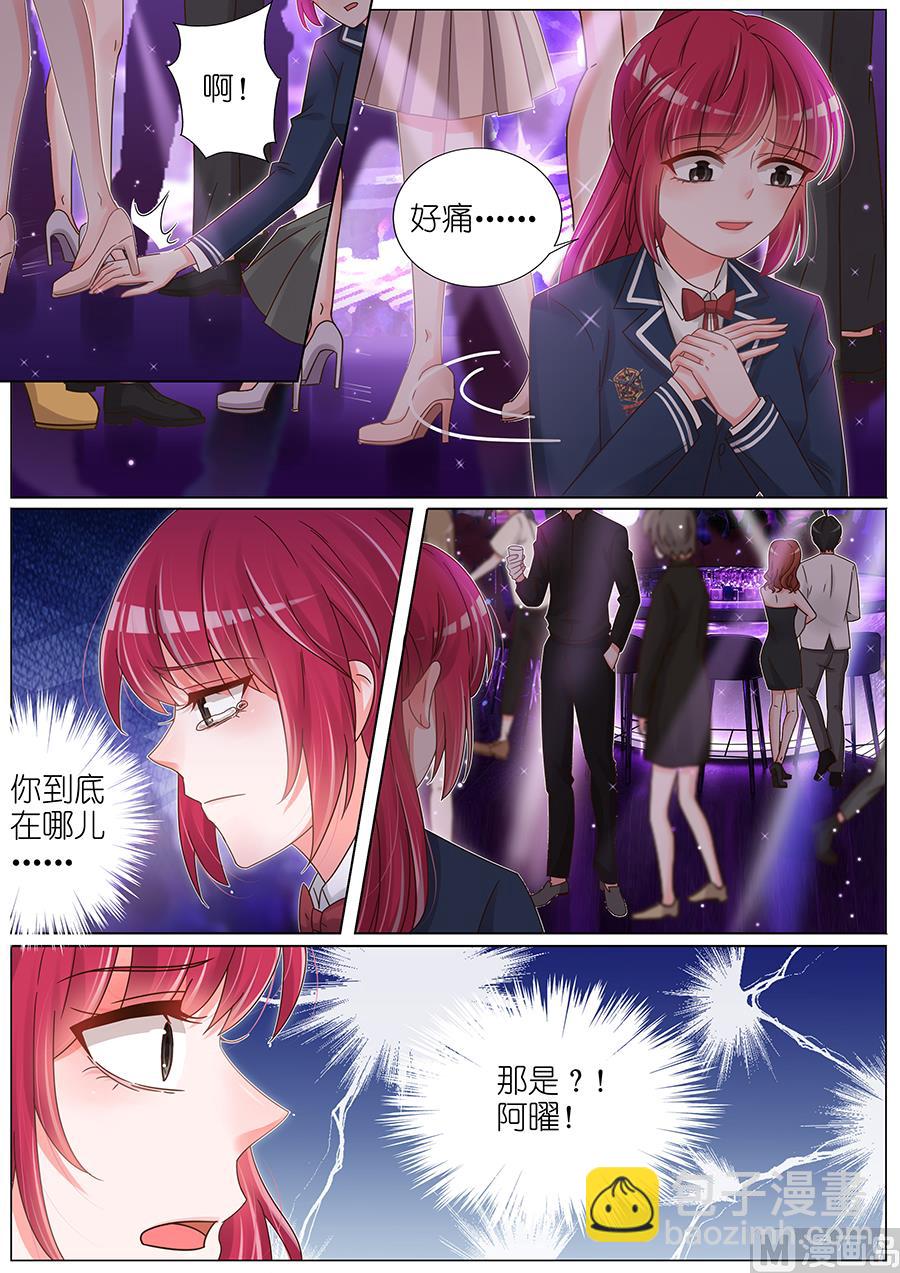 第153话4