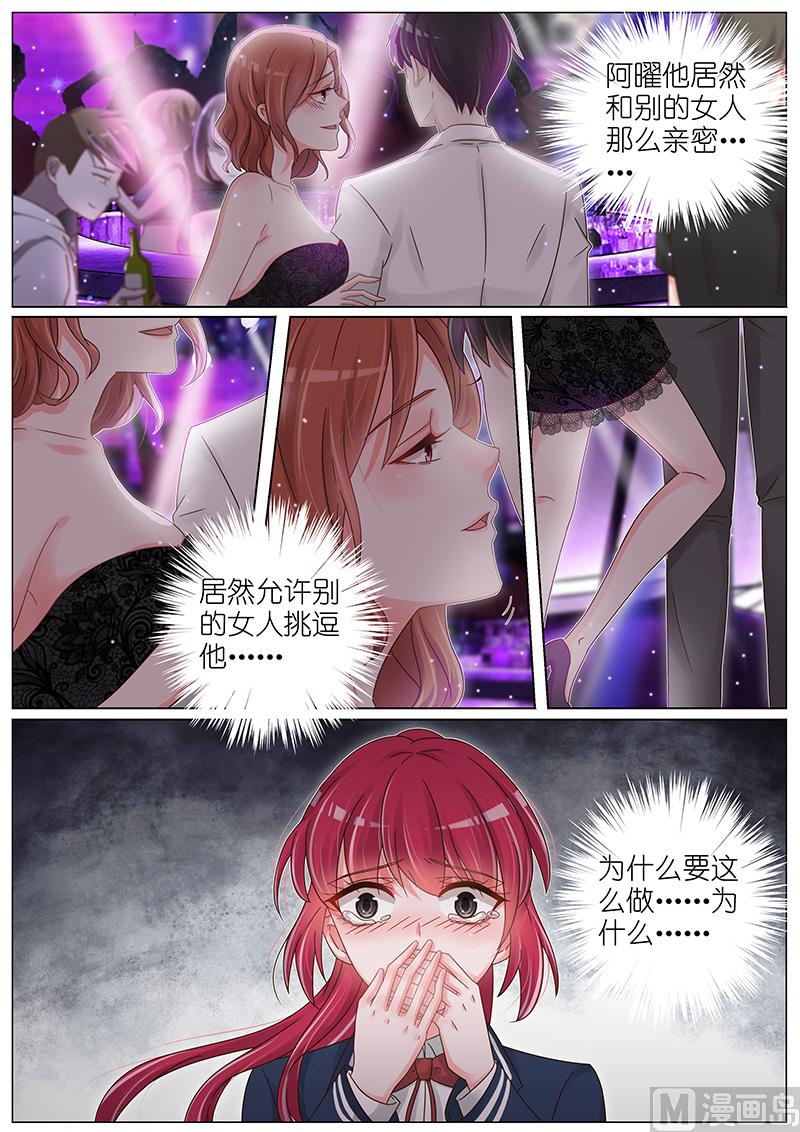 第153话5