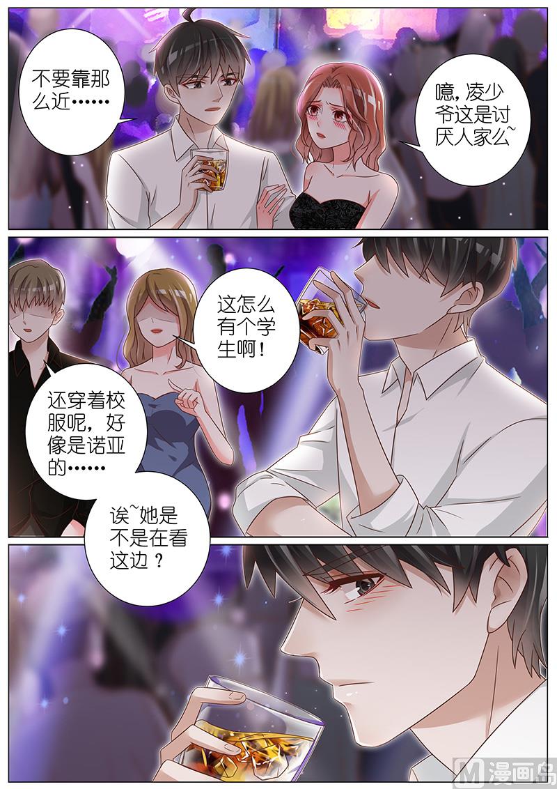 第153话6
