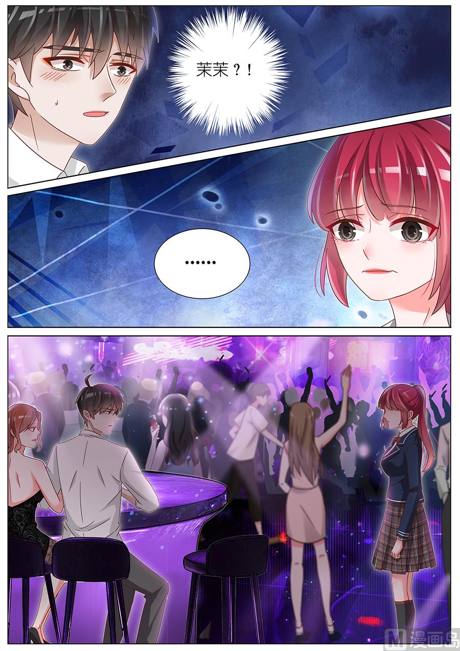 第153话7