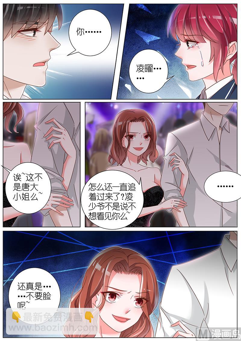 第153话8