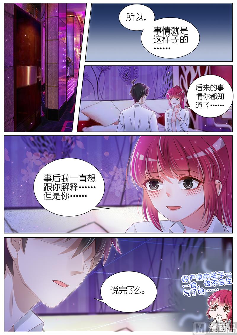第156话2