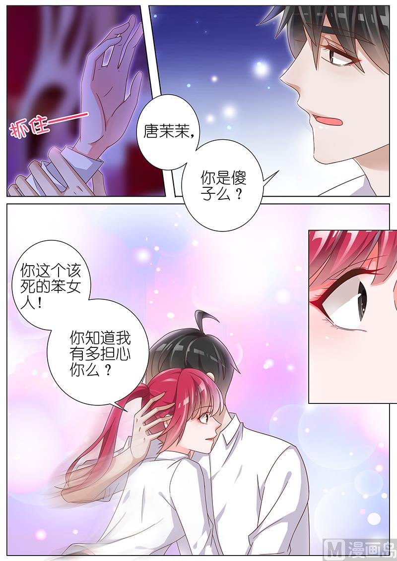 第156话3