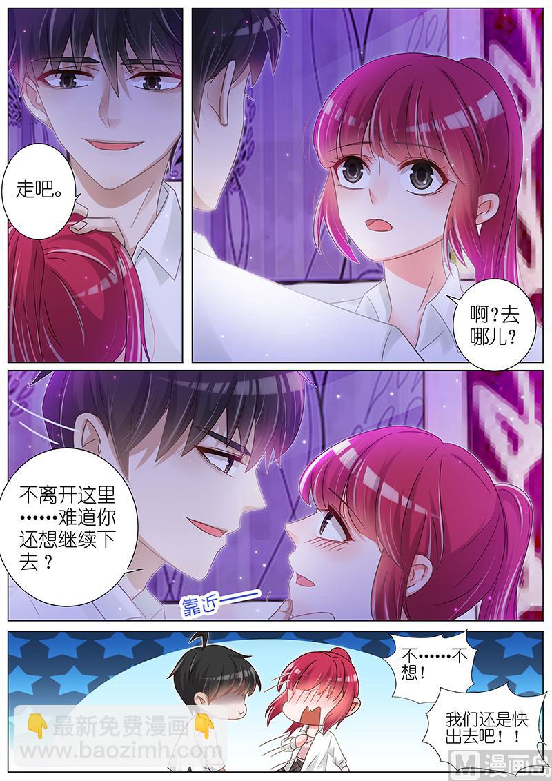 第156话6
