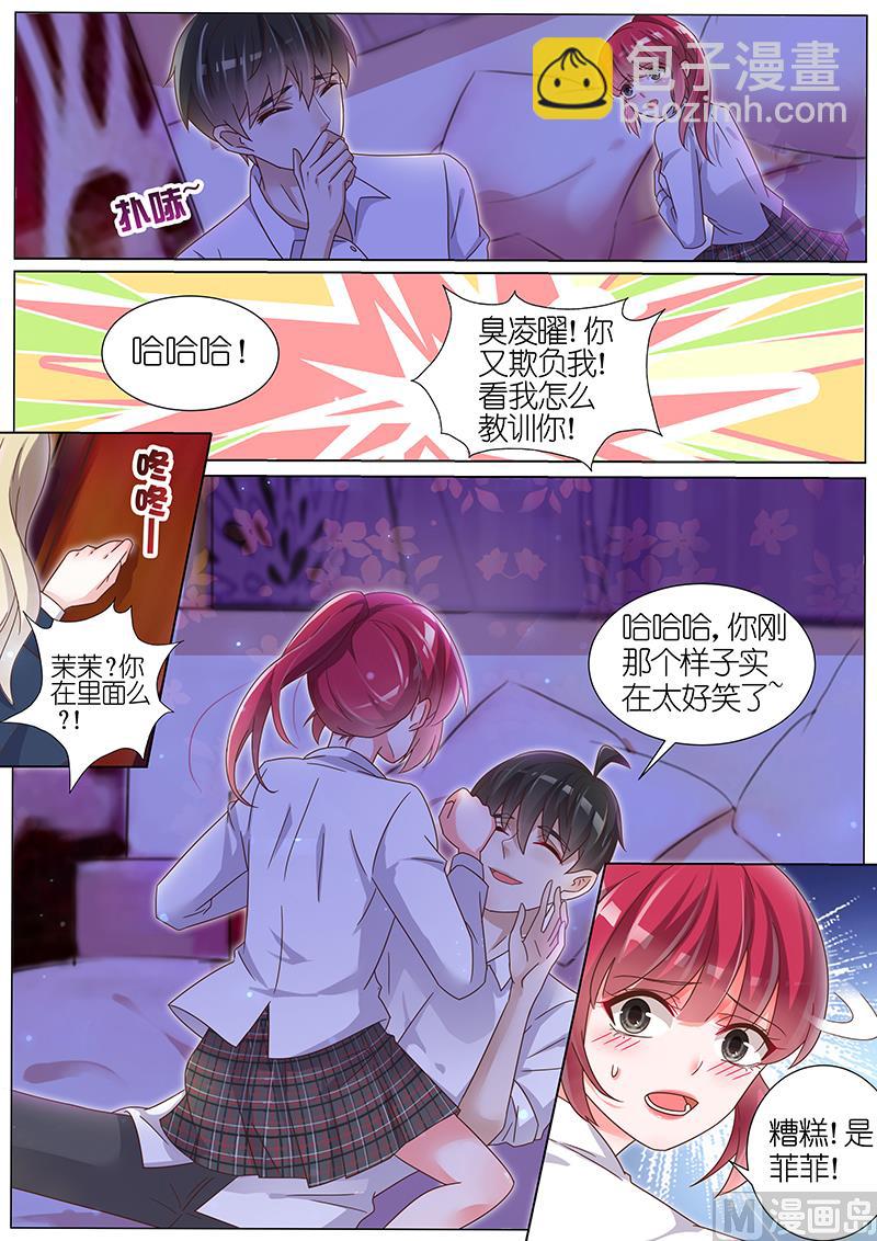 第156话7
