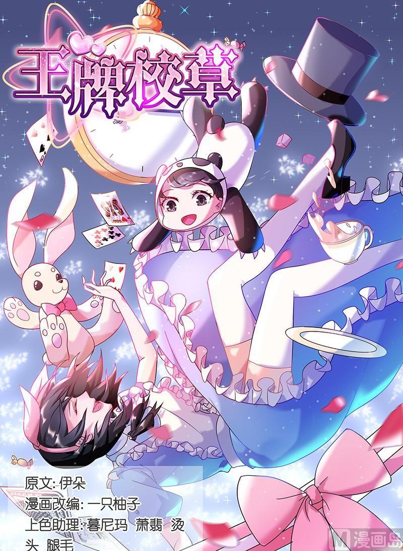第157话0