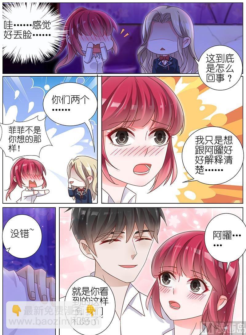 第157话2
