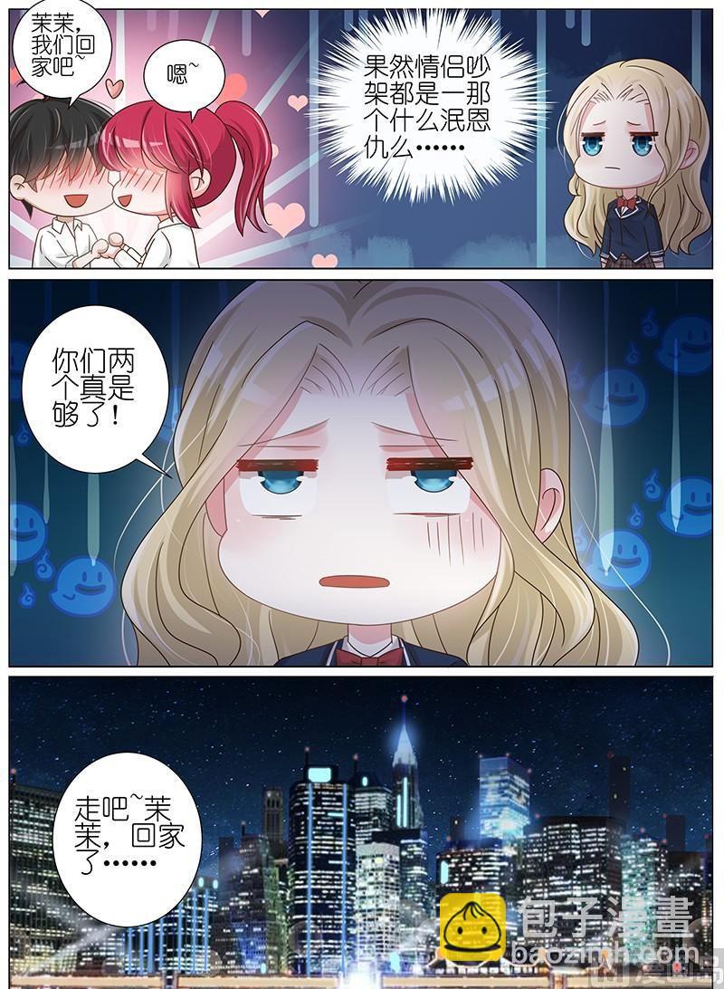 第157话3