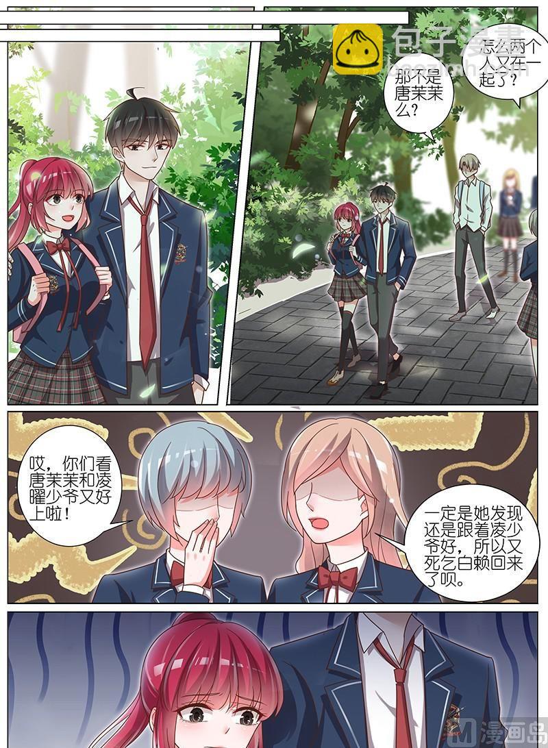 第157话4