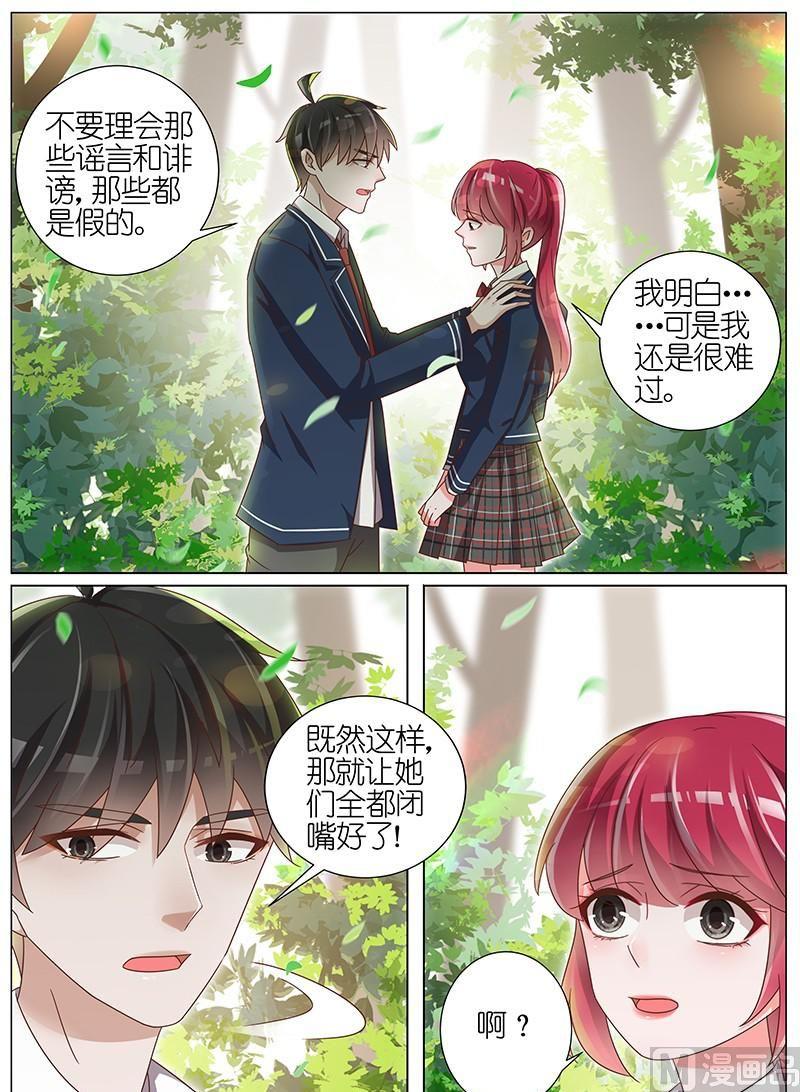 第157话6