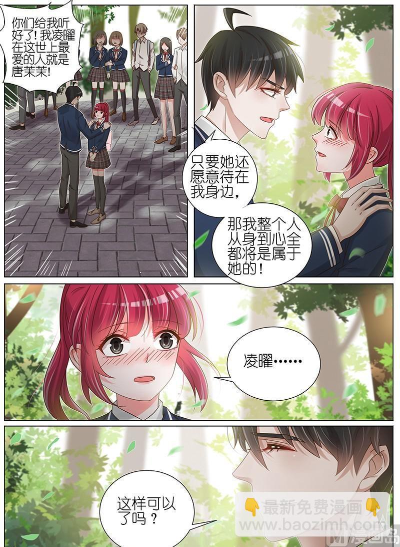 第157话7