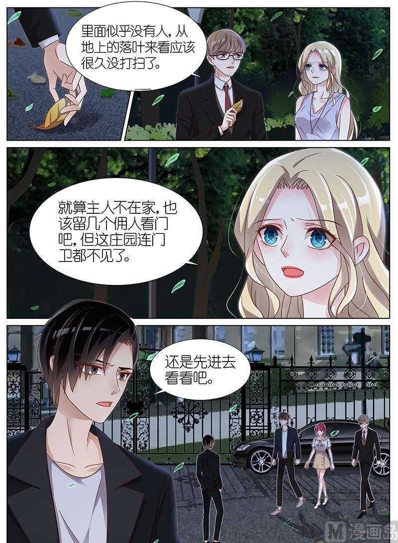 第161话1