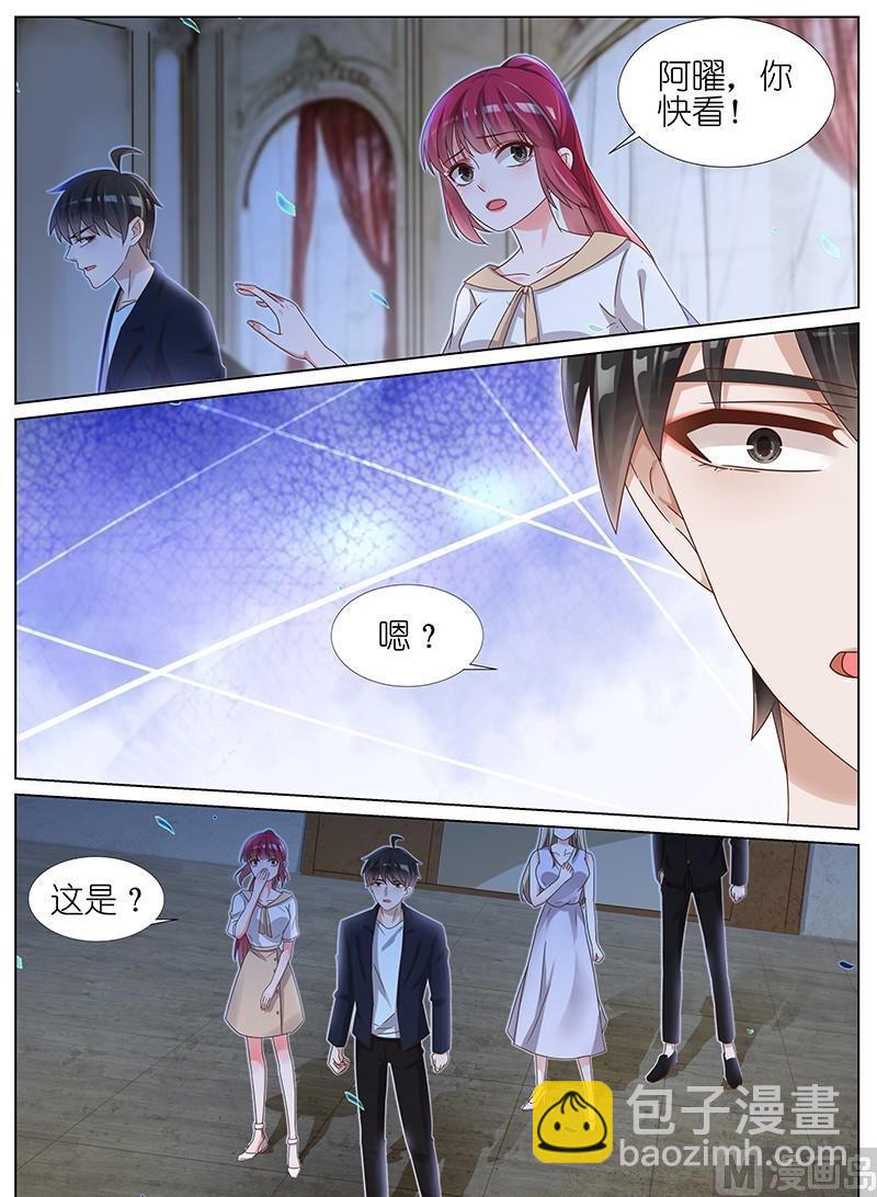 第161话5