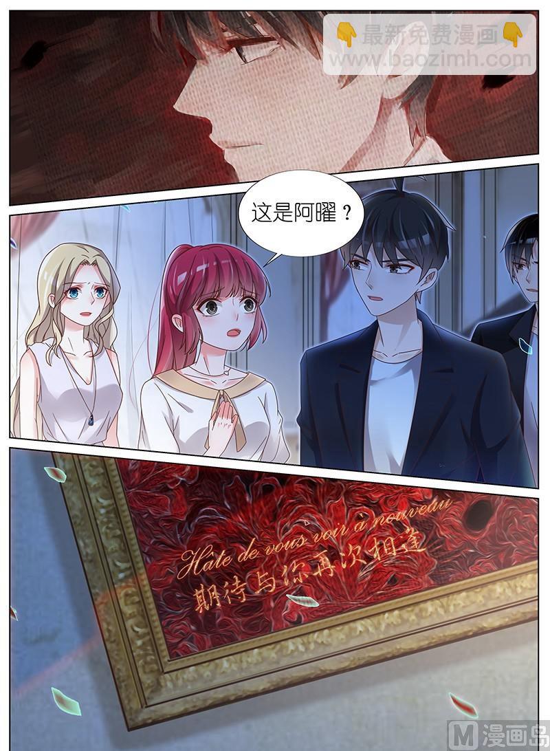 第161话7