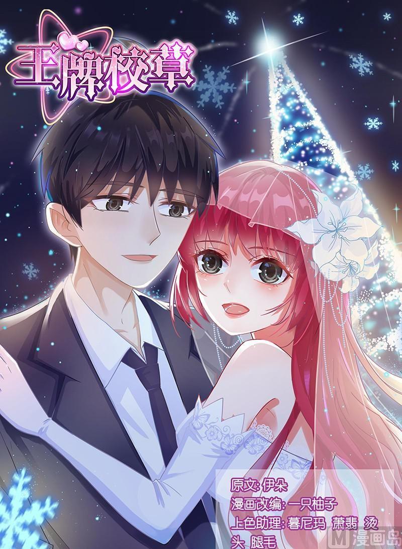 第162话0