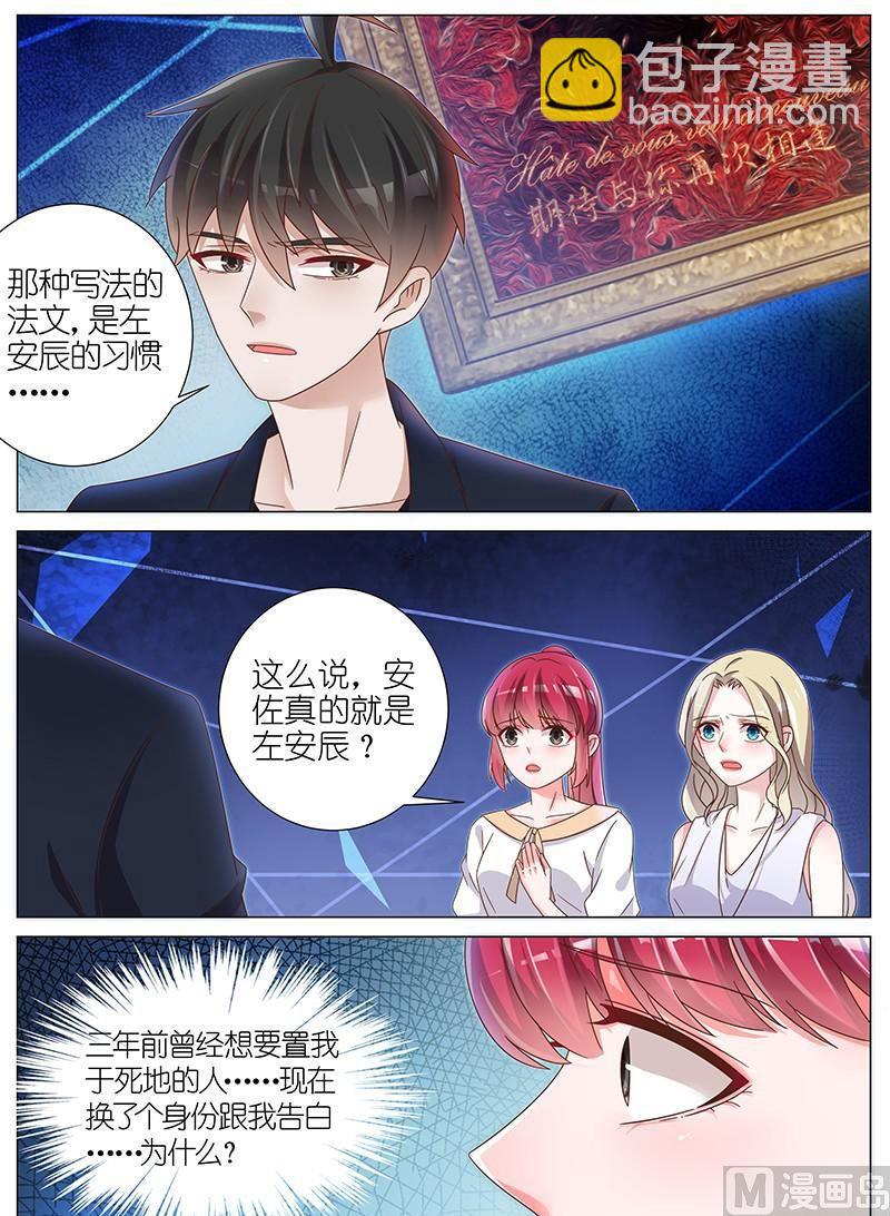 第162话2