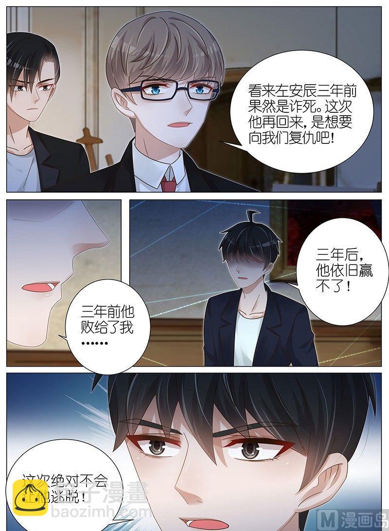 第162话3