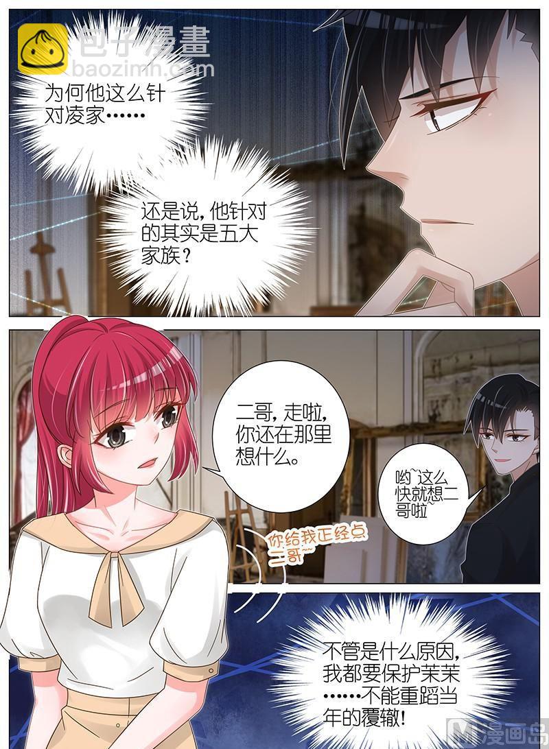 第162话5