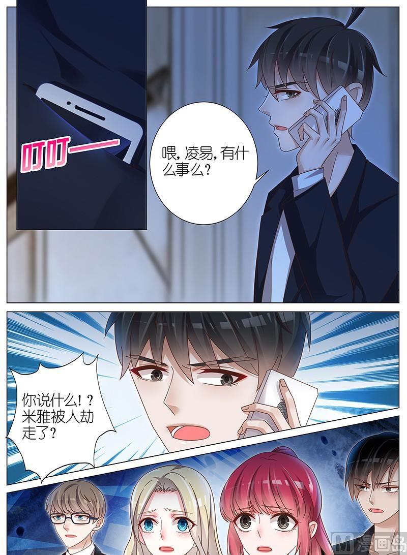 第162话6